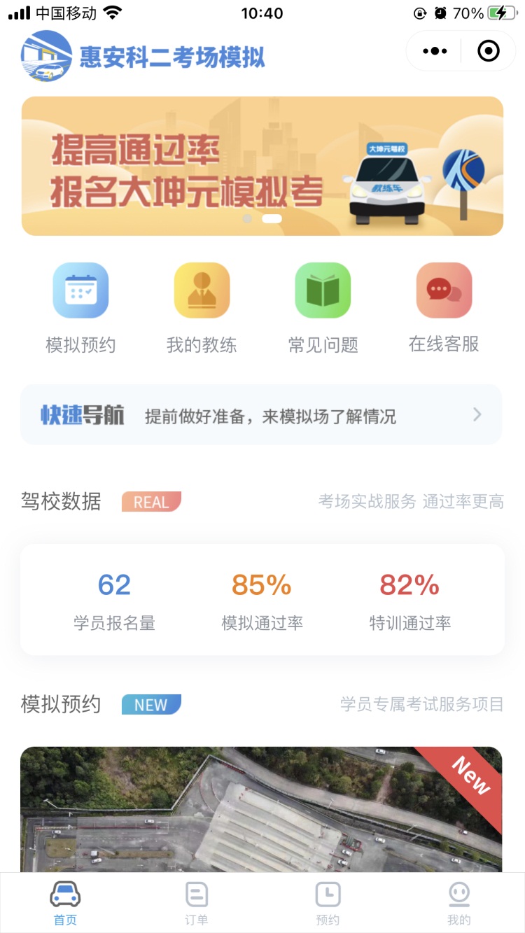 k8凯发天生赢家赞助合作模式创新引领行业新趋势